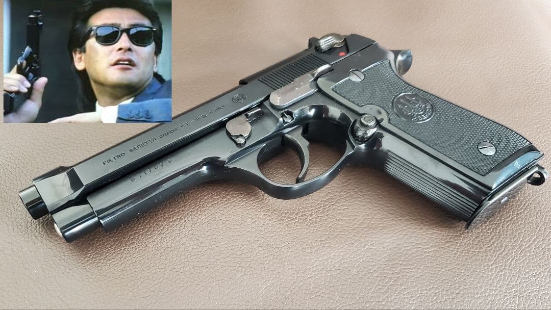 ゴリラ・警視庁捜査第8班 風間使用 スズキ ベレッタ M92SB 未発火品