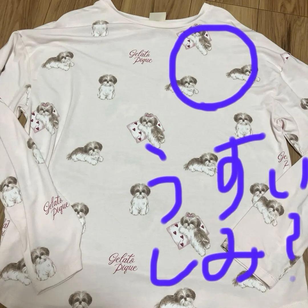 セール☆ ジェラートピケ　シーズー　プルオーバー　2点セット　ピンク　ジェラピケ