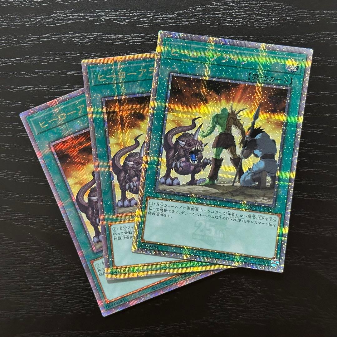 マスクチェンジ ヒーローアライブ 25thシークレット 3枚セット 遊戯王