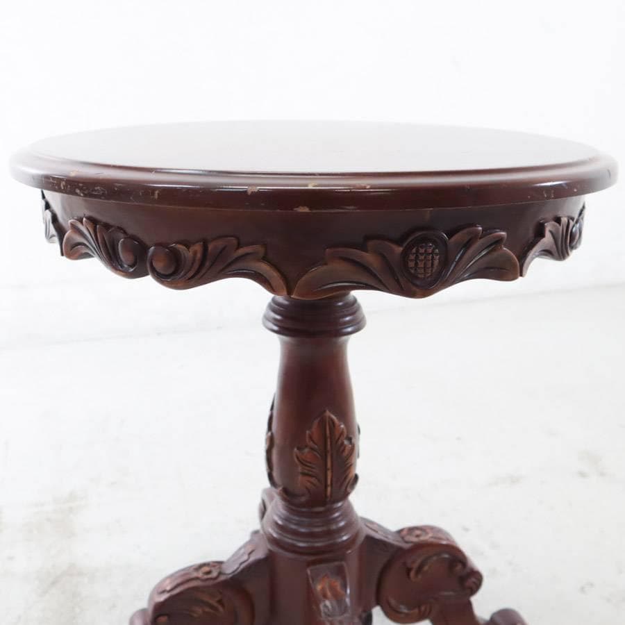 ヨーロピアンアンティーク調 マホガニー サイドテーブル 彫刻 ラウン