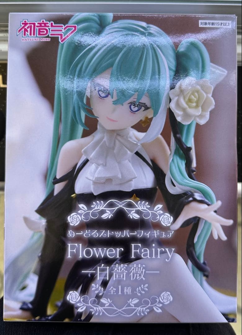 初音ミク ぬーどるストッパーフィギュア Flower Fairy 白薔薇 - メルカリ
