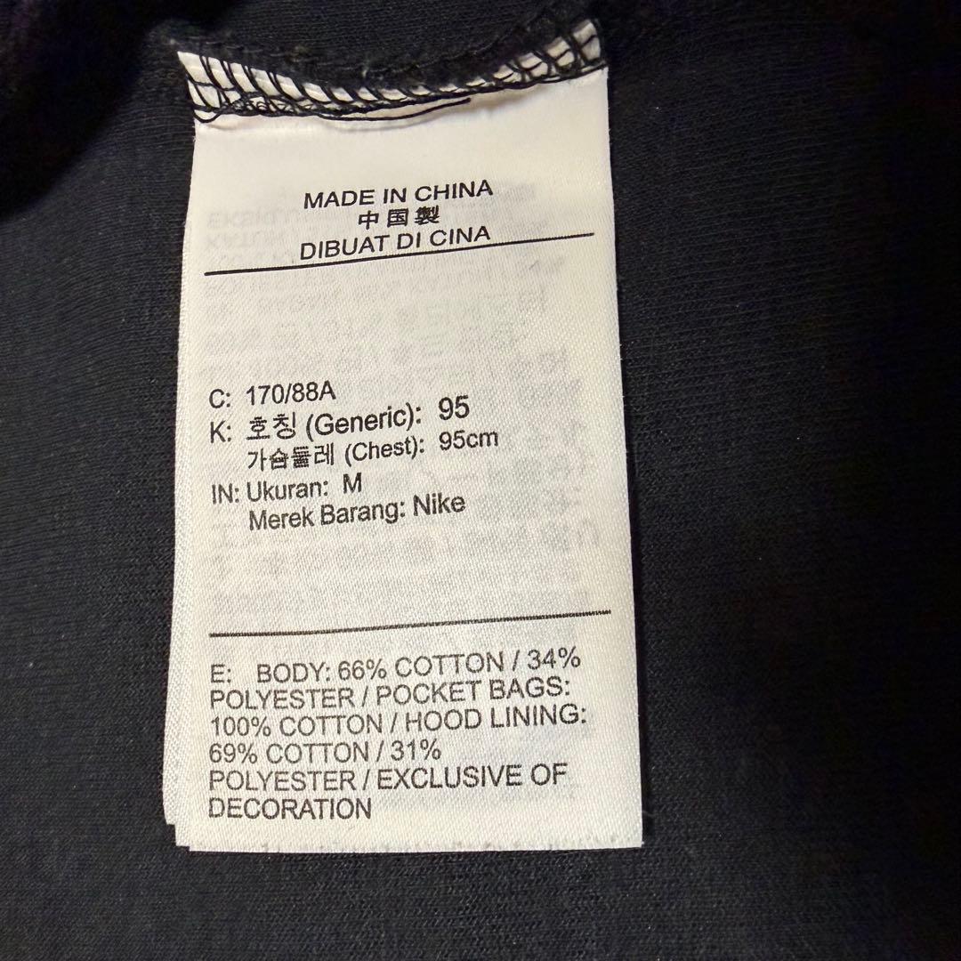 NIKE Tech Fleece 旧モデル CU4490-010 UKドリル