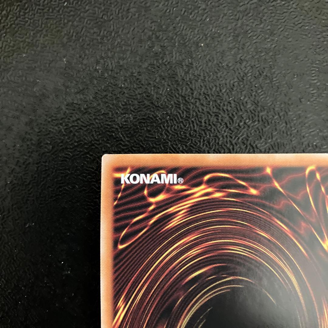 【遊戯王】S:P リトルナイト【25th】