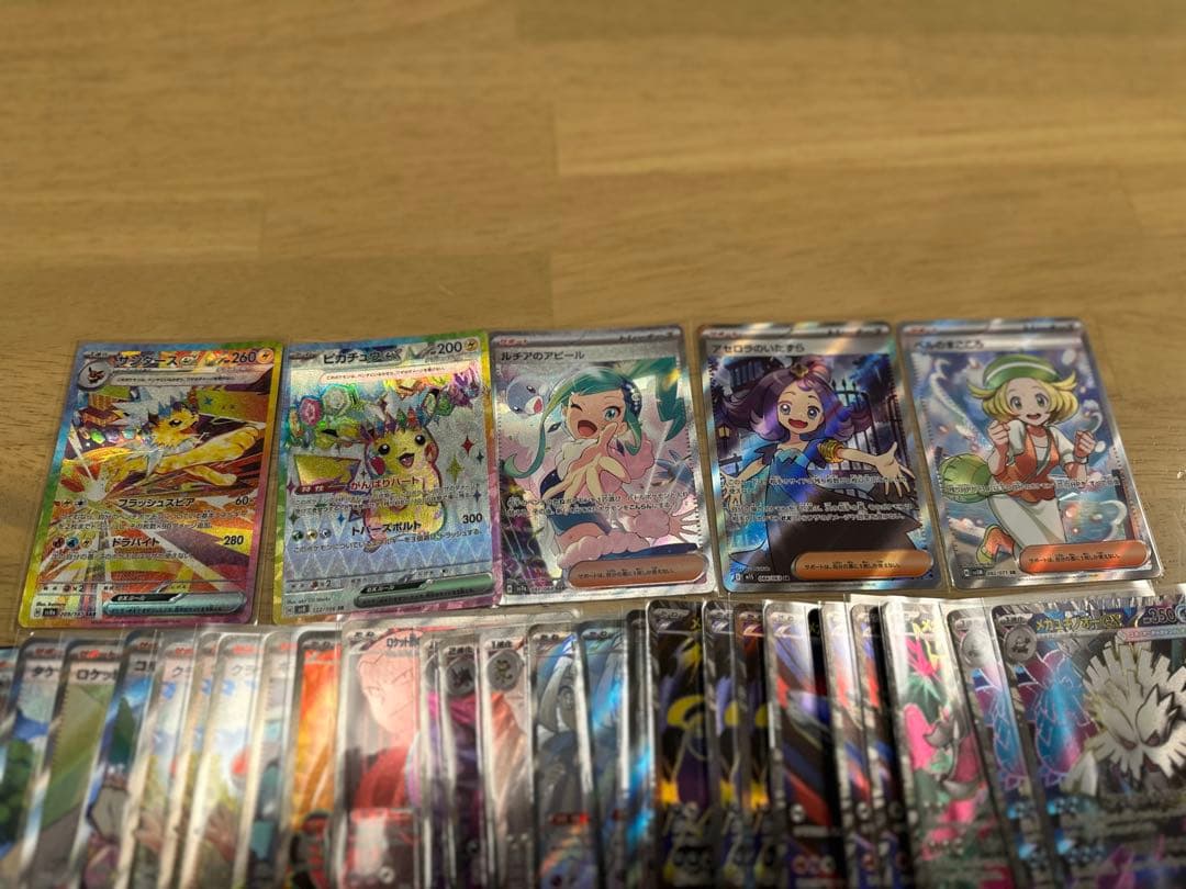 H*様 ポケモンカード(SAR,SR他