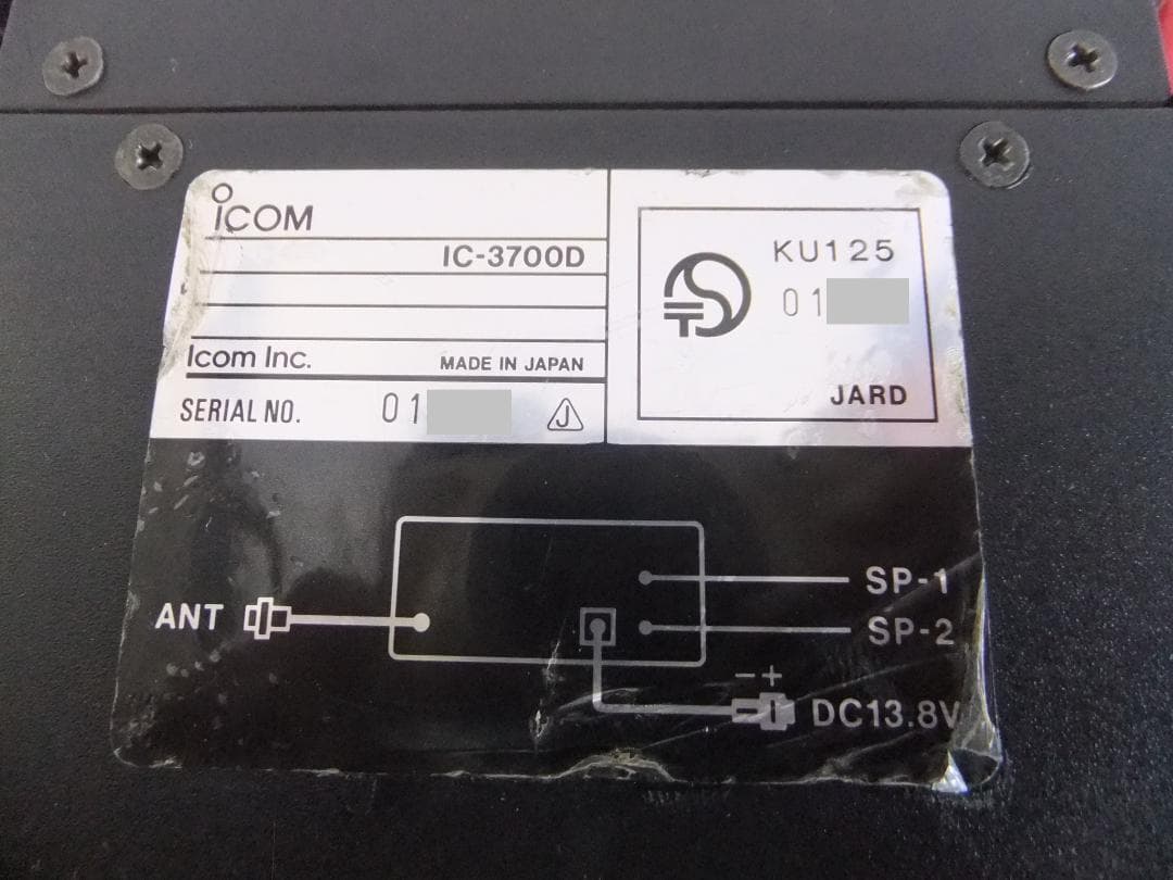 ☆アイコム 430/1200MHz帯モービル機 IC-3700D（現状渡し）☆