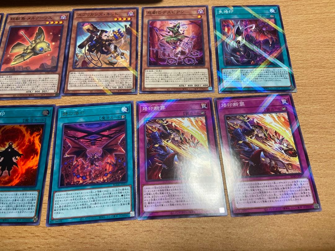 遊戯王 烙印デッキパーツ 遊戯王 烙印 デッキパーツ 46枚セット 遊戯王