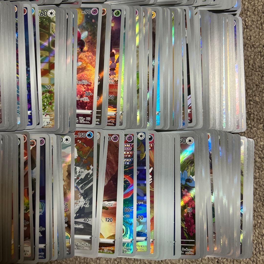 ar chr まとめ売り　500枚以上