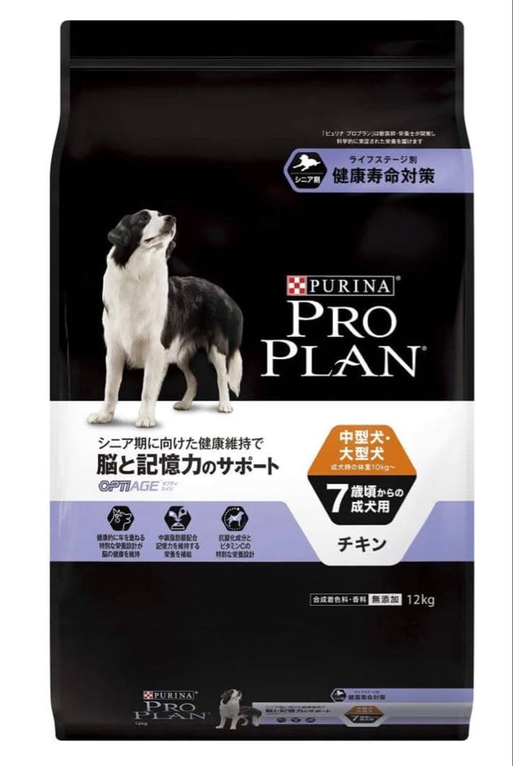 PURINA PRO PLAN ピュリナプロプランドライフード チキン 12kg