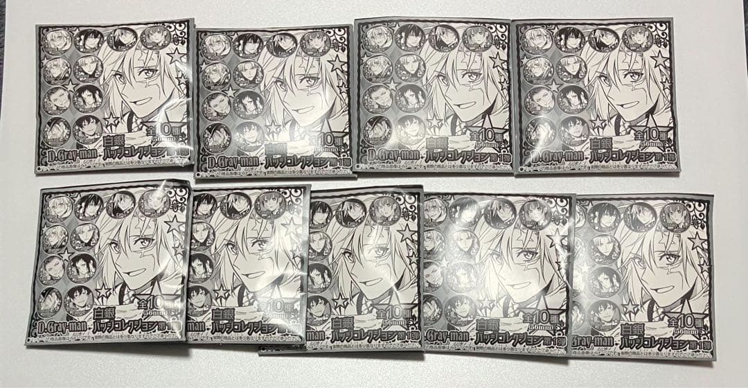 新品未開封 D.Gray-man 白銀バッジコレクション 9個 未開封 - メルカリ