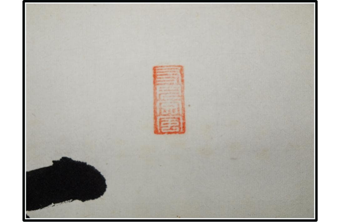 祖父の宝 時代の掛軸 書道筆保証 日本 中国美术品 X1073C16-8