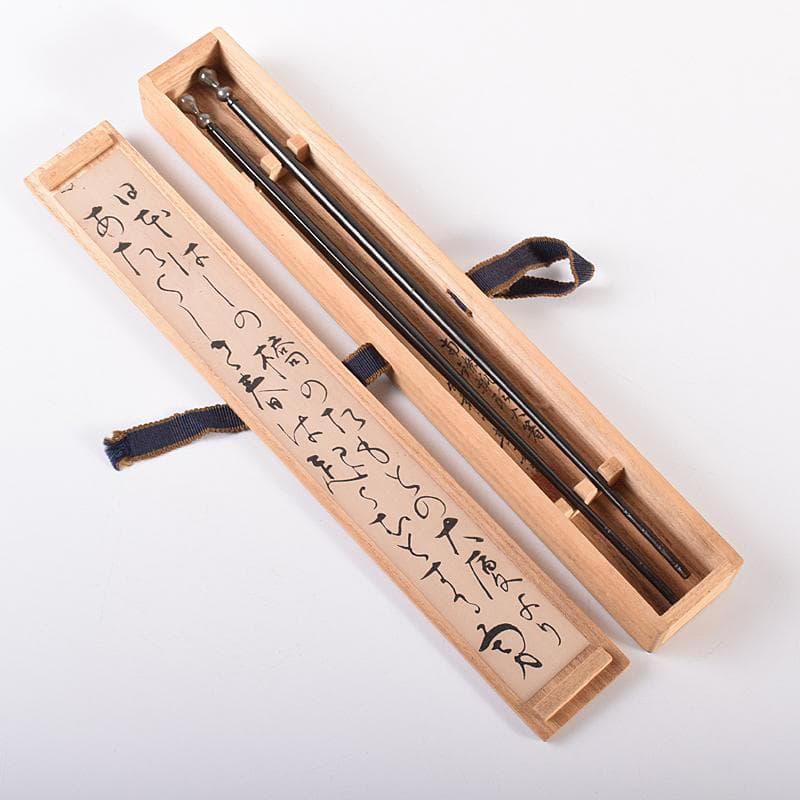 茶道具　竹影堂栄真造　にほんばし歌入　南鐐瓢頭　火箸　共箱　C　R8577