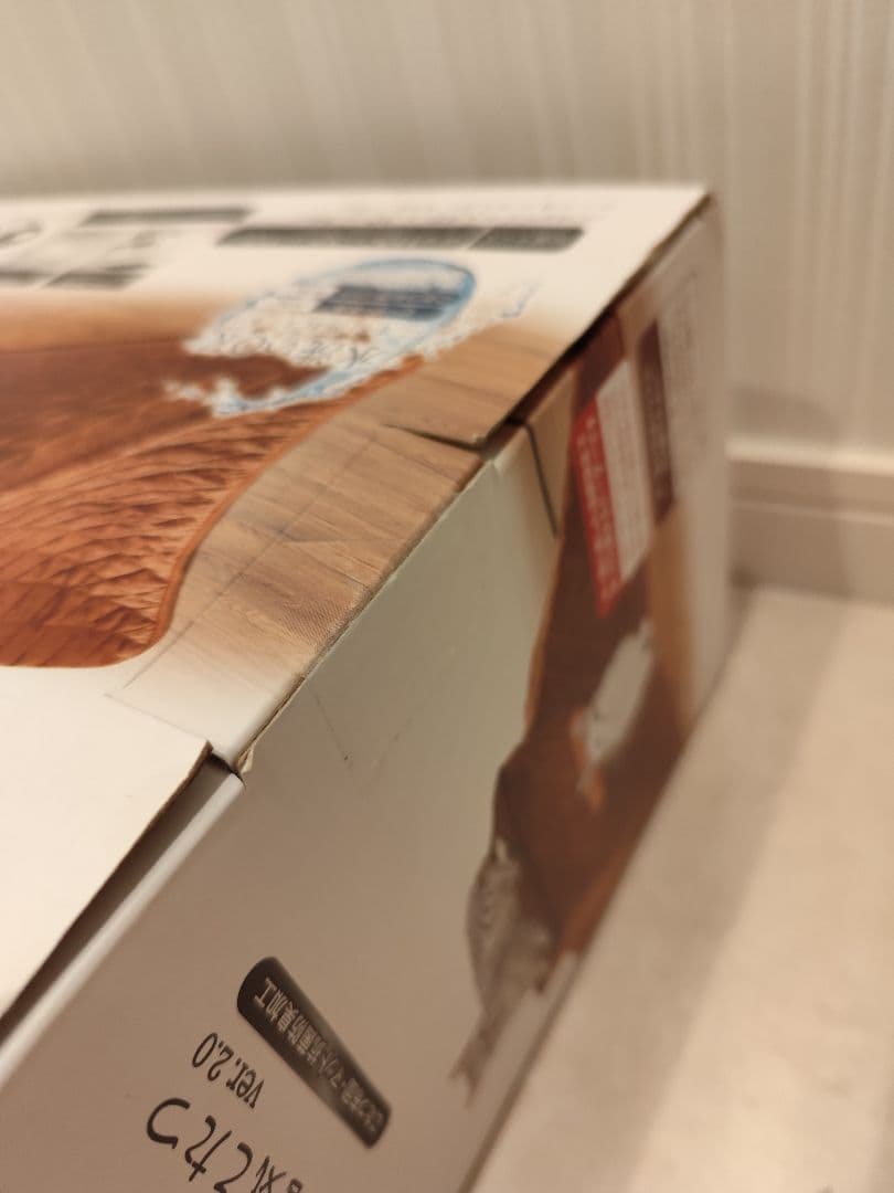 Petio 電気こたつ2 ver2.0