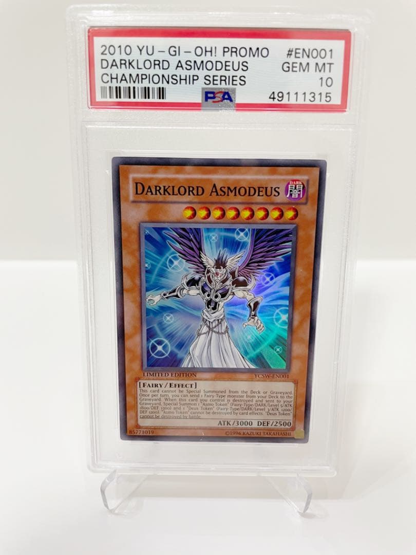 堕天使アスモディウス スペルビア エデアーラエ 英語 YCSW 配送 3枚セット