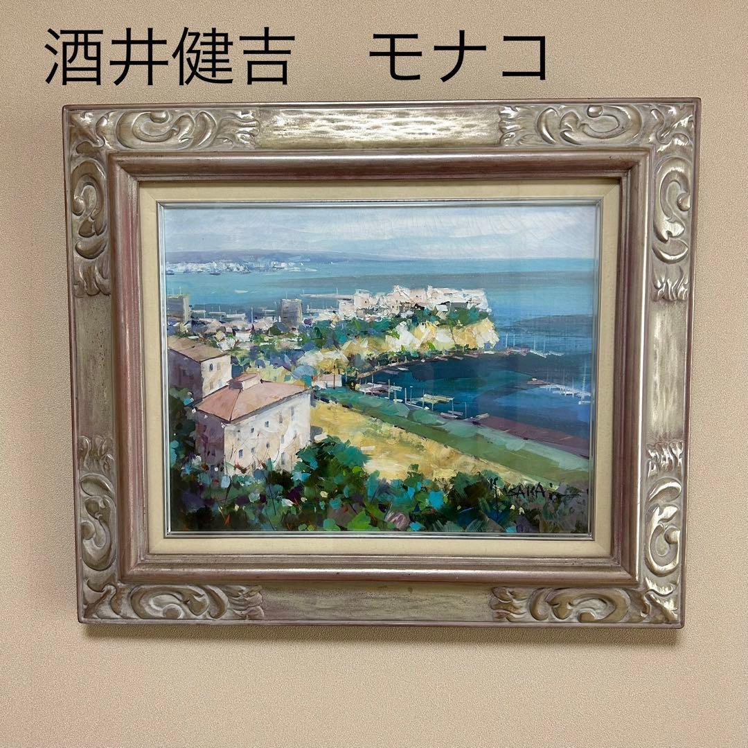 堀江晴翠作水墨山水