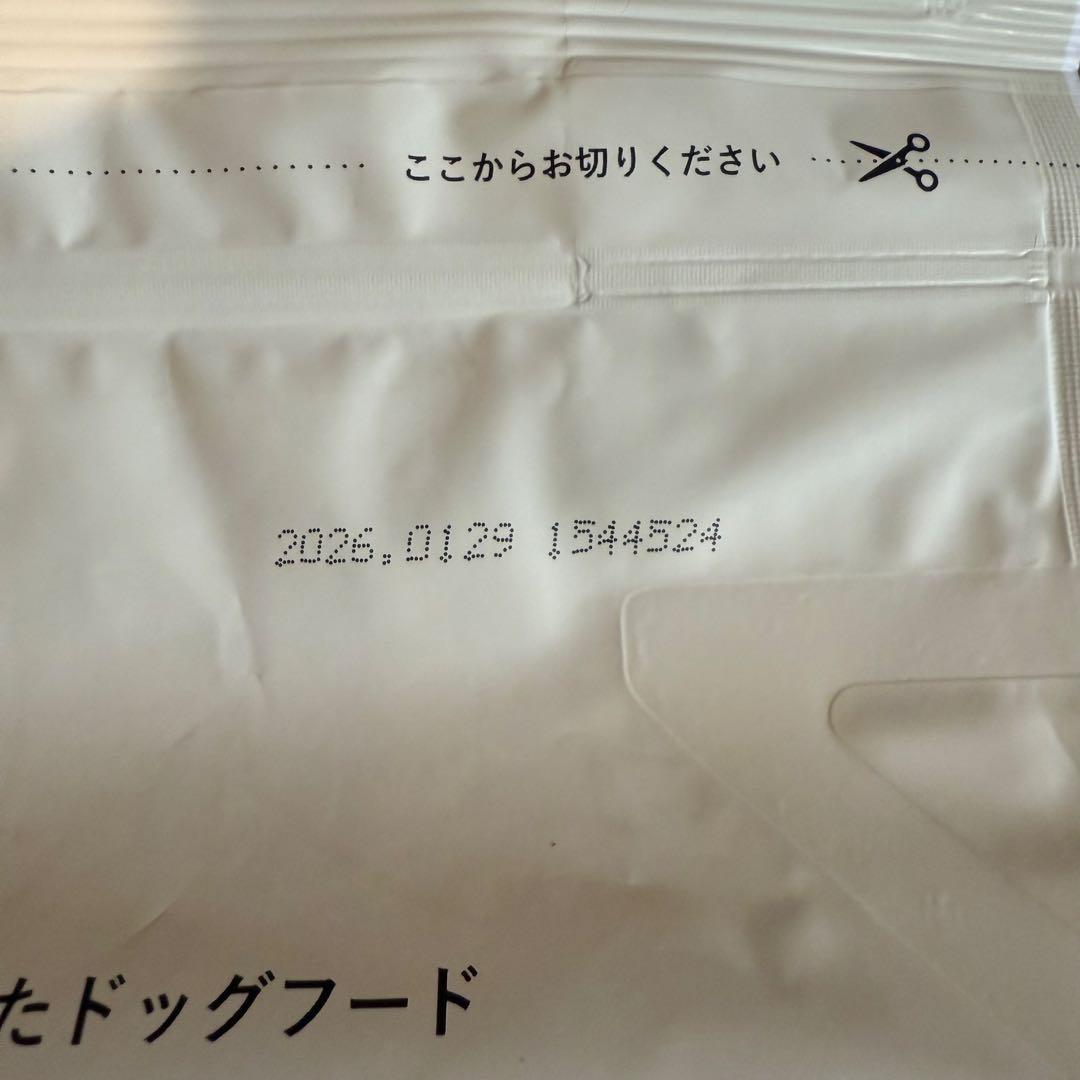 キアオラ カンガルー 2.5kg ドッグフード 2個
