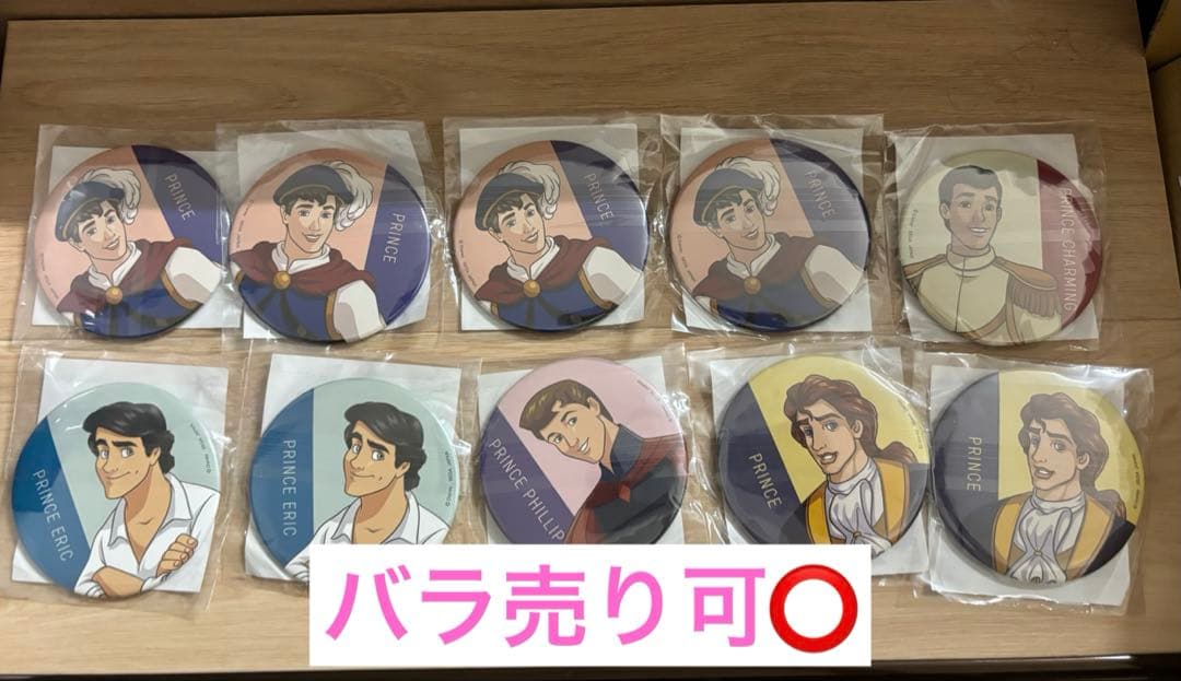 セガ ラッキーくじ ディズニー クール！ 缶バッジ