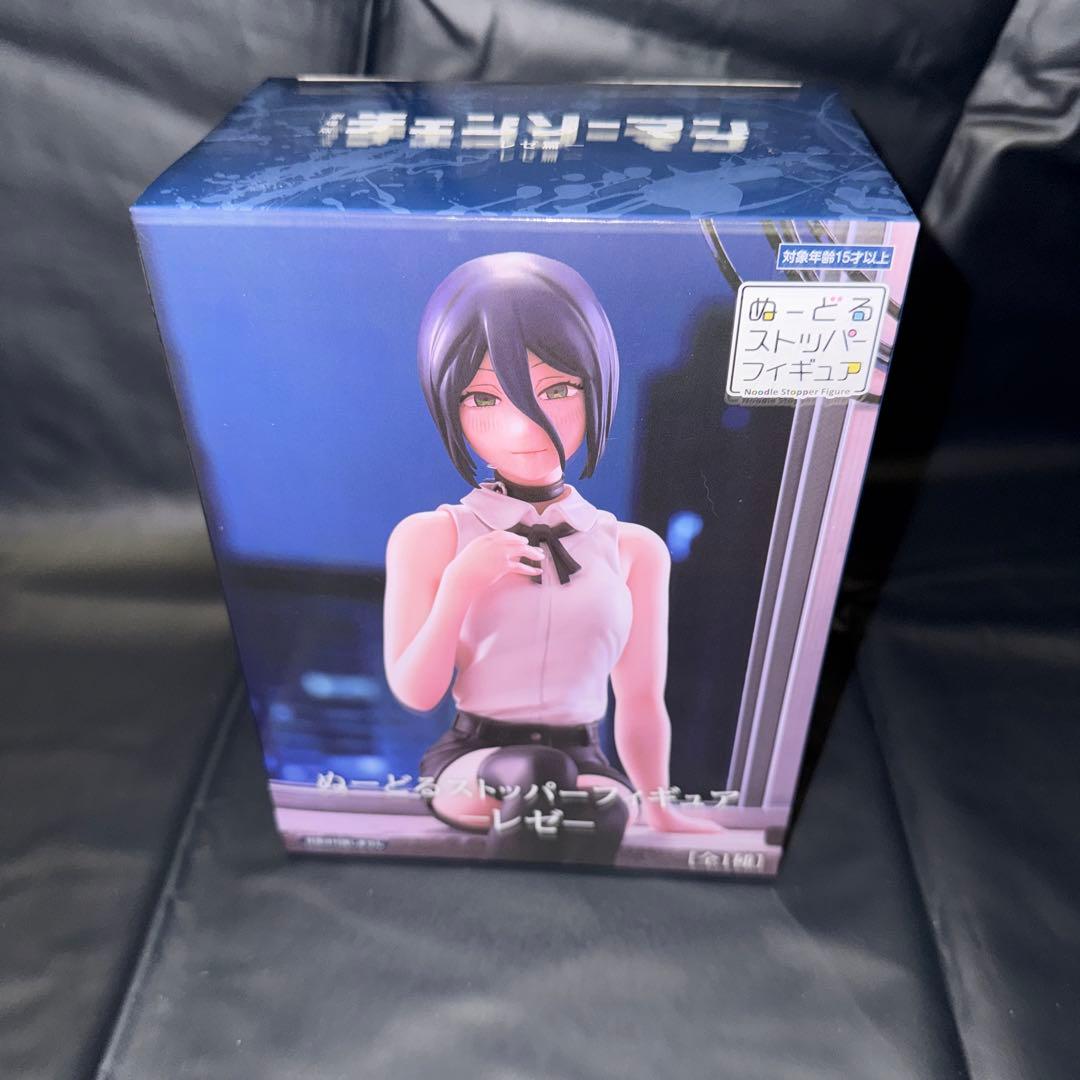 GLITTER & GLAMOURS レゼ、ぬーどるストッパーレゼ フィギュア