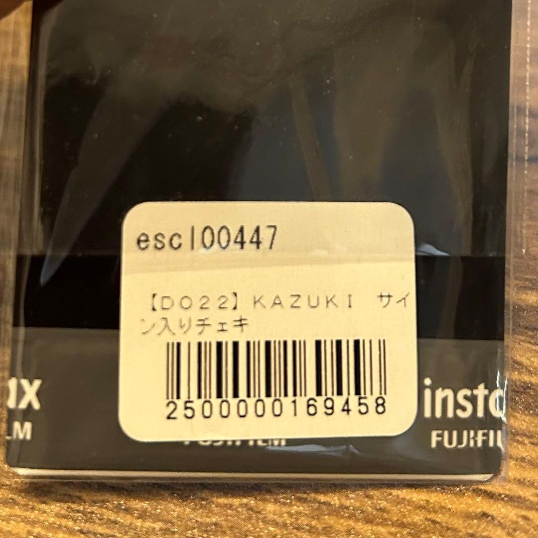 林和希 直筆サイン入りチェキ WEBリニューアル1周年＆夏休みプレゼント