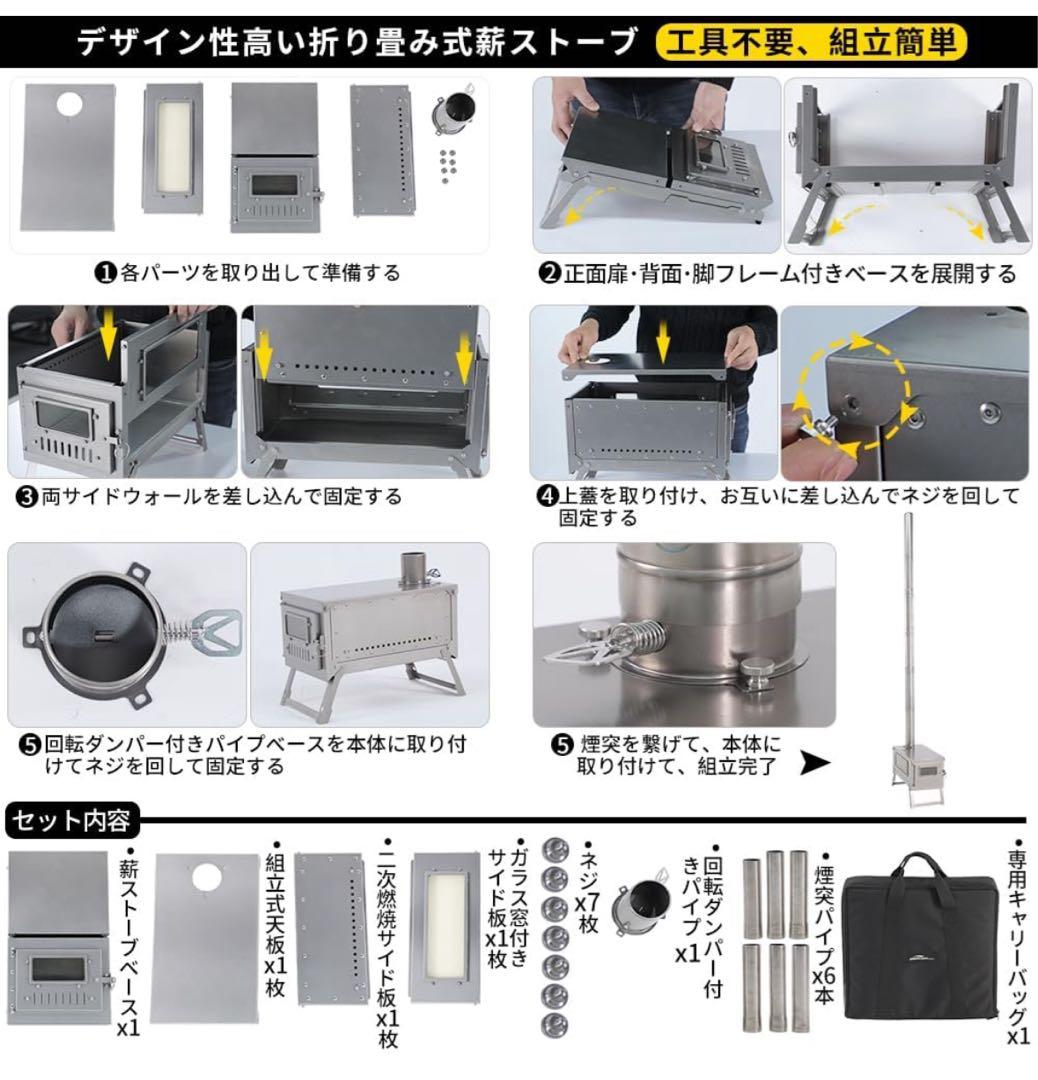 Soomloomチタン製薪ストーブFIERY2. 0折り畳み式組立て式コンパクト