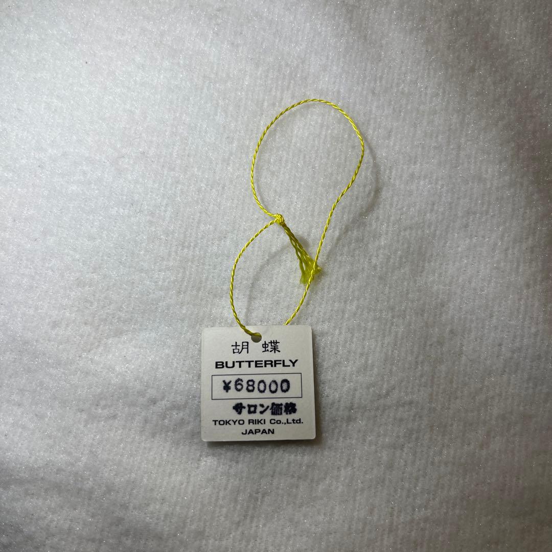 kageさん専用】胡蝶 ハサミ【GR-S15T保証書シザー研ぎ無料券木箱付き