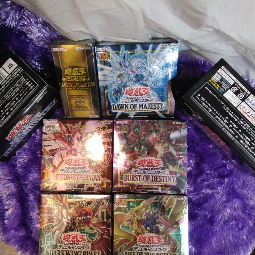 遊戯王OCG ボックスセット 未開封