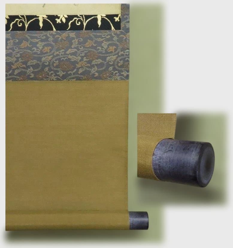 工芸掛軸 千利休筆 書状 『横雲文』 【小学館】 - メルカリ