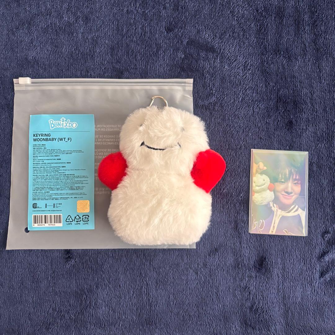 TWICE チェヨン シリコンライト