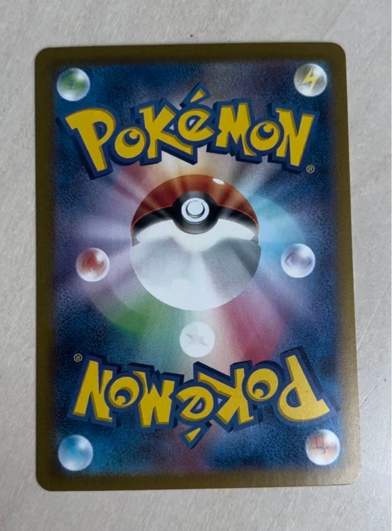 美品ピカチュウEX SAR