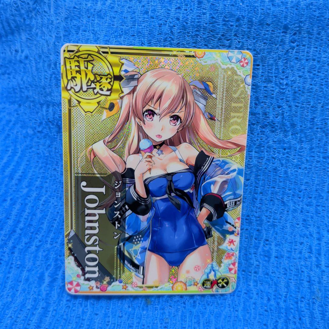 艦これアーケード ジョンストン ホロ 増設 水着 限定モード 急遽削除あり。 艦これアーケード ジョンストン ホロ 増設 水着 艦これ