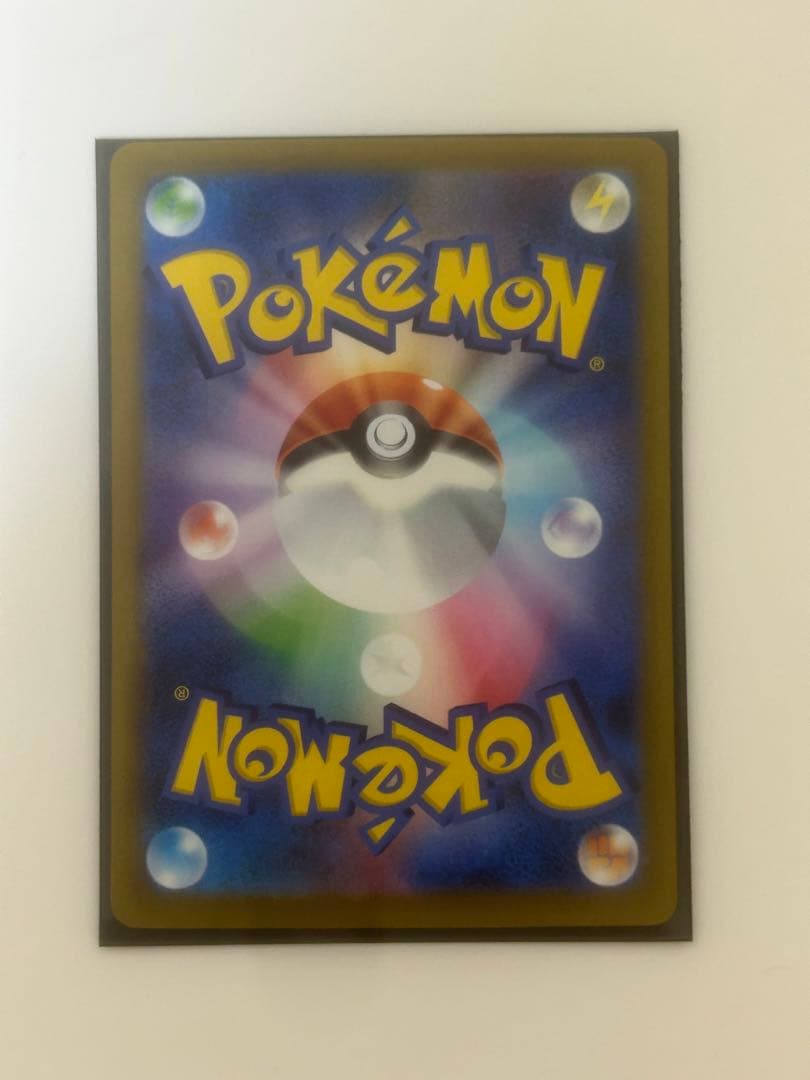 ポケモンカード　メガカイリューex sar メガリザードンx ma セット