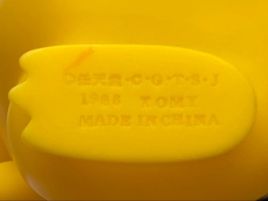 1998年 ポケモンデラックスフィギュアコレクション 01 ピカチュウ TOMY