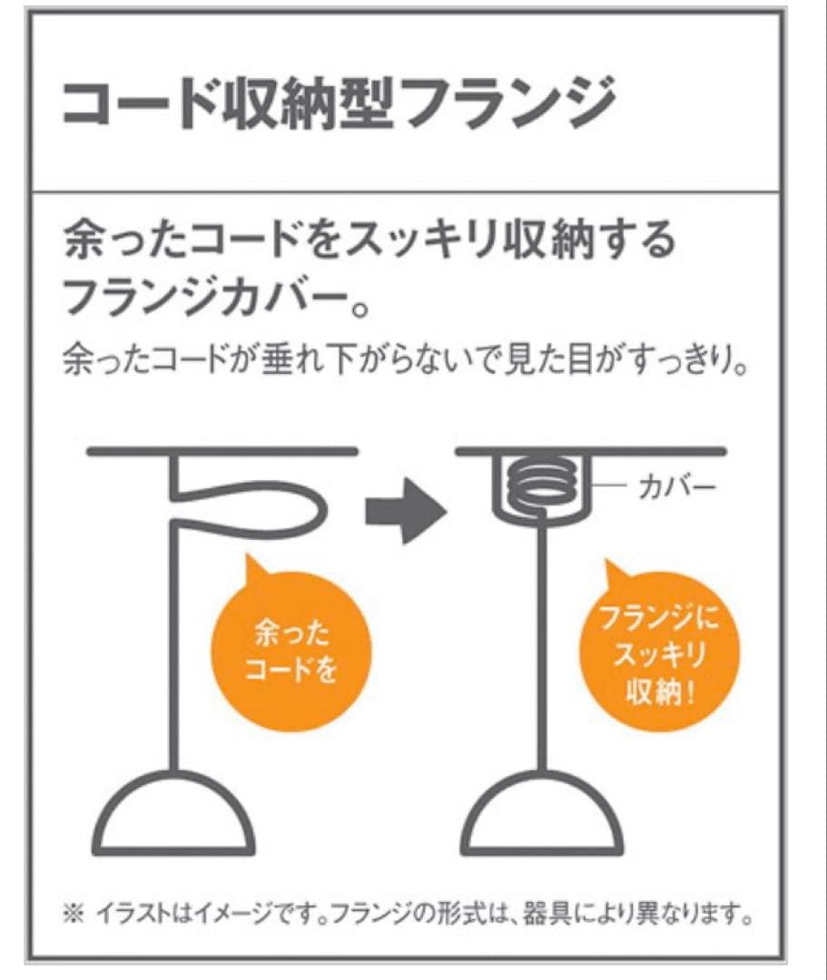 Panasonicパナソニック　ペンダントライト　LGB16740