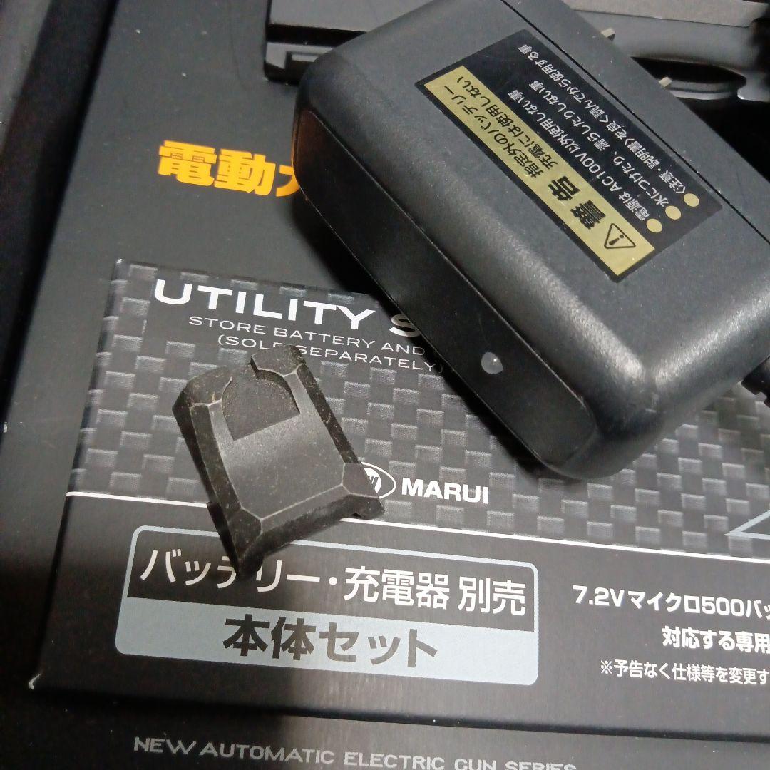 東京マルイ　電動ハンドガン　ハイキャパE