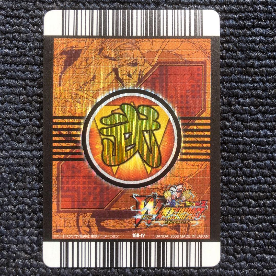 データカードダス/ドラゴンボール W爆烈インパクト/アラレちゃん