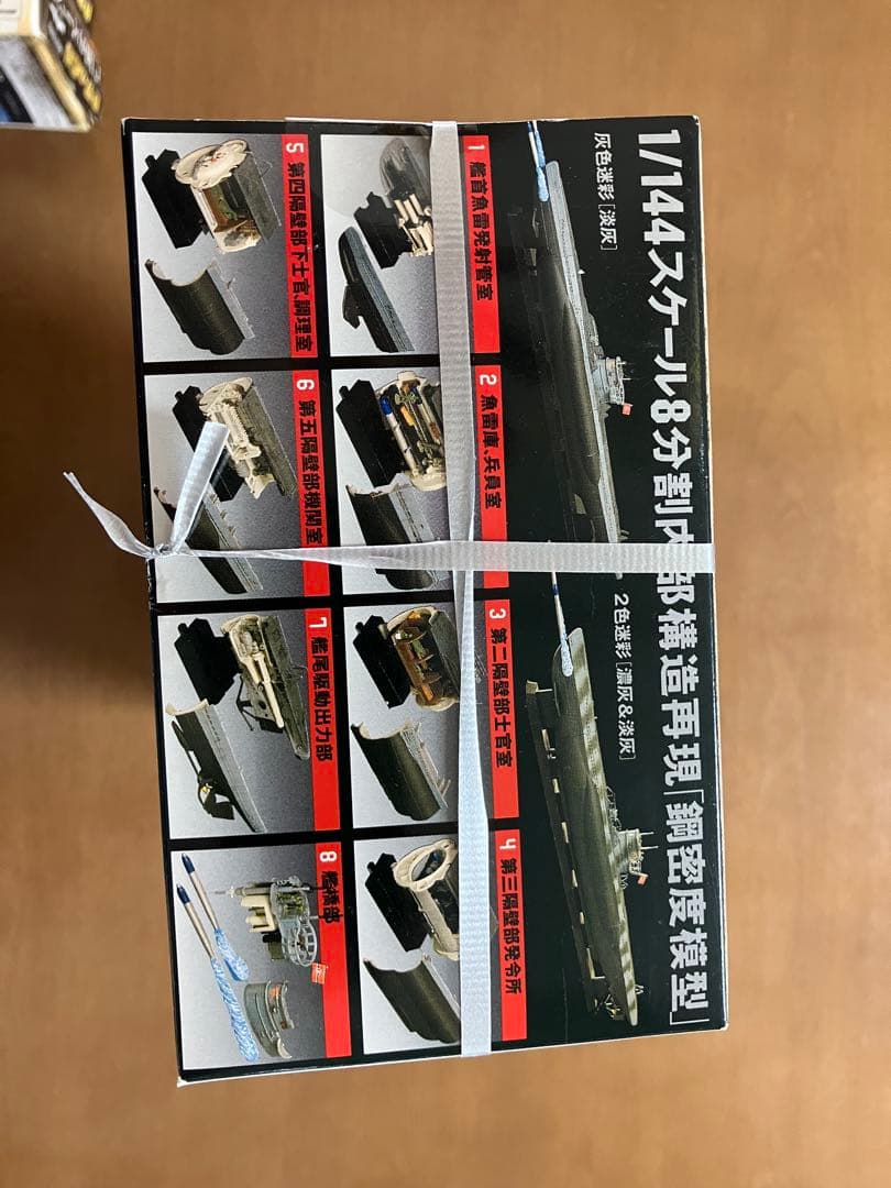 タルガ 鋼密度模型 U-BOOT灰色迷彩[淡灰]未開封 亡国のイージス - メルカリ