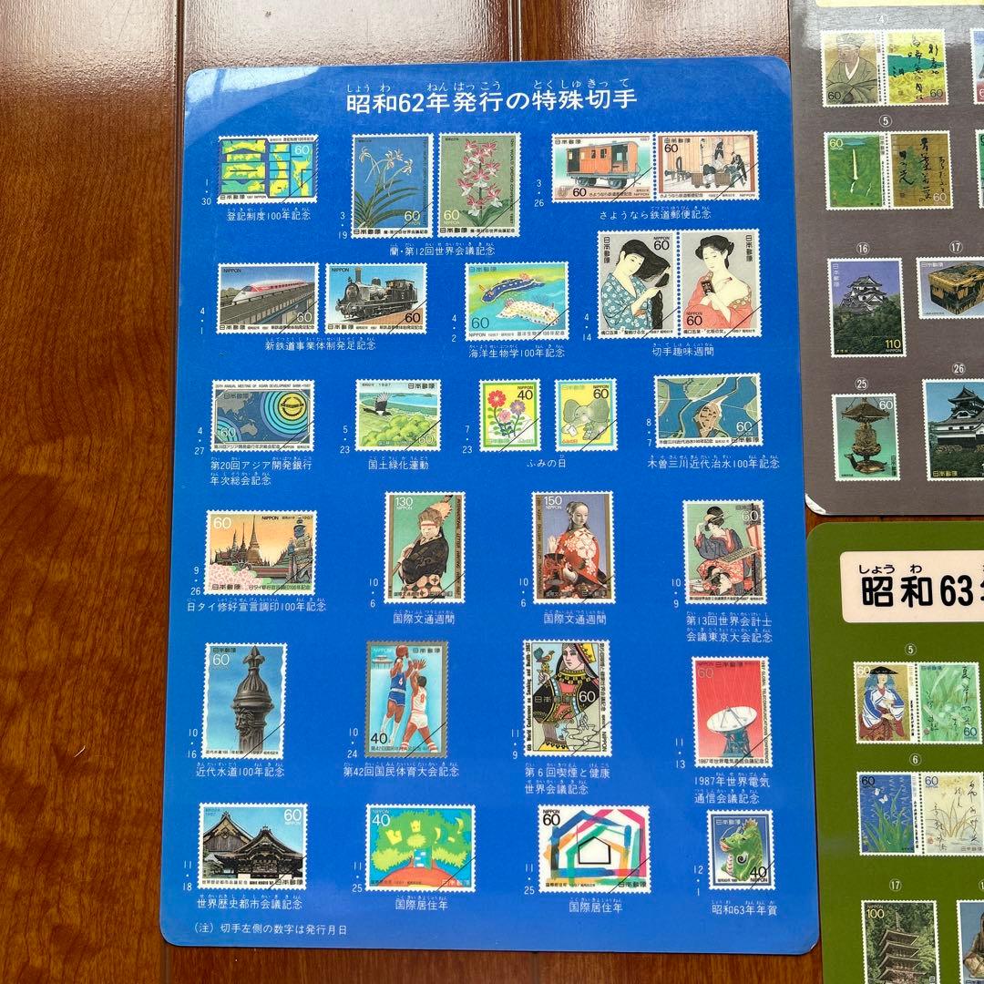 郵政省下敷 特殊切手の下敷き レトロ文房具 - メルカリ