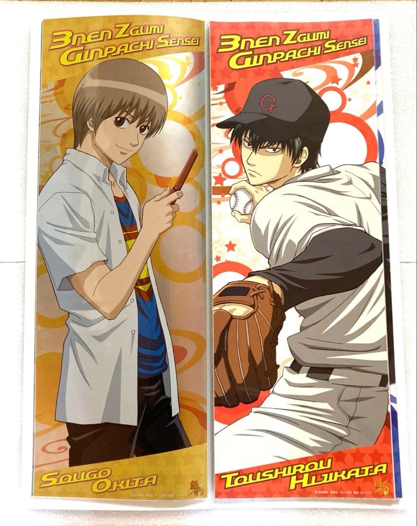 レア! 銀魂 ポスター 3年Z組銀八先生編 ポスターファイル付き 銀魂 メタル