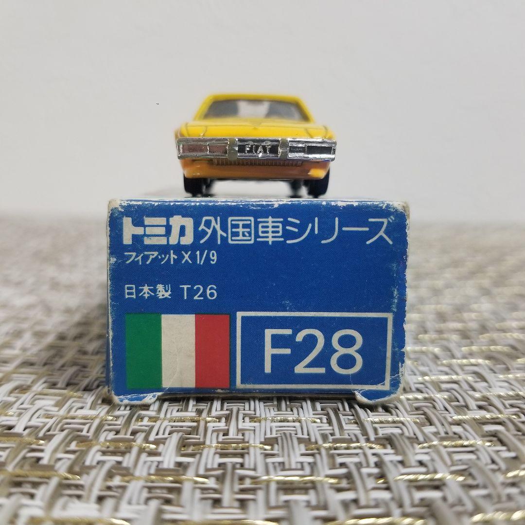 トミカ　青箱　No.F28 フィアットX1/9　イエロー　日本製