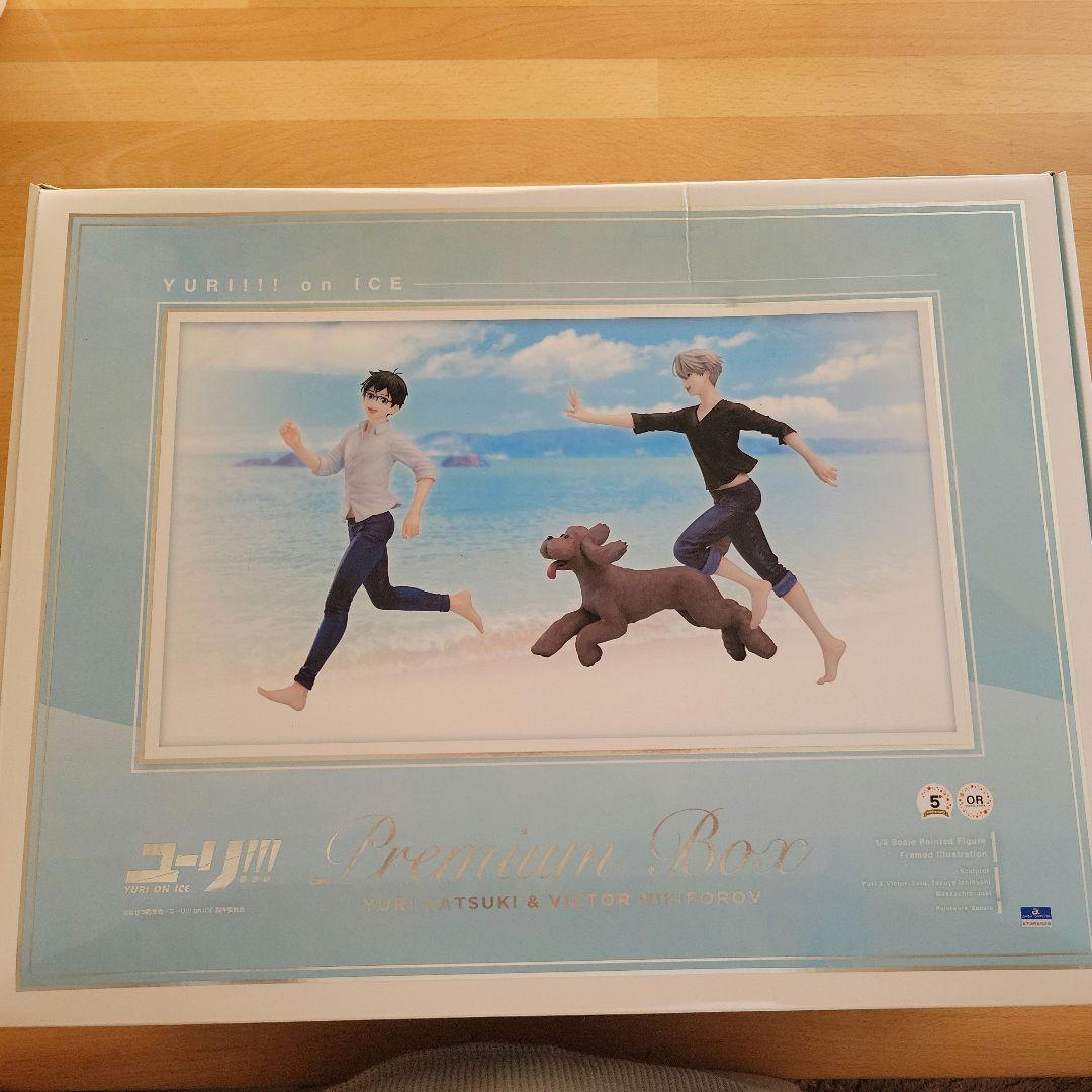 ユーリ‼︎! on ICE 勝生勇利＆ヴィクトル Premium Box