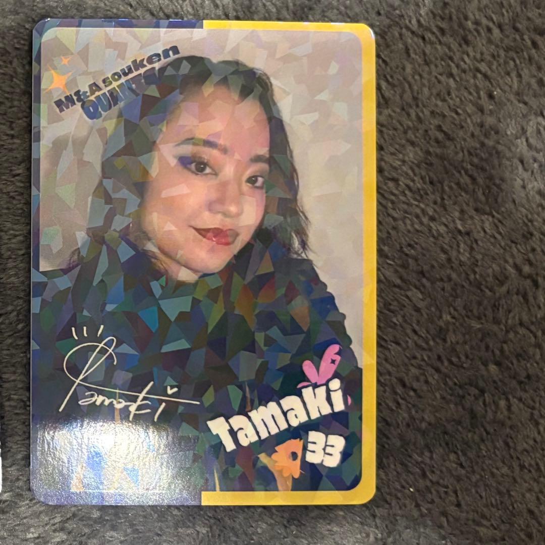 Dリーグ トレカ キラ Tamaki - メルカリ