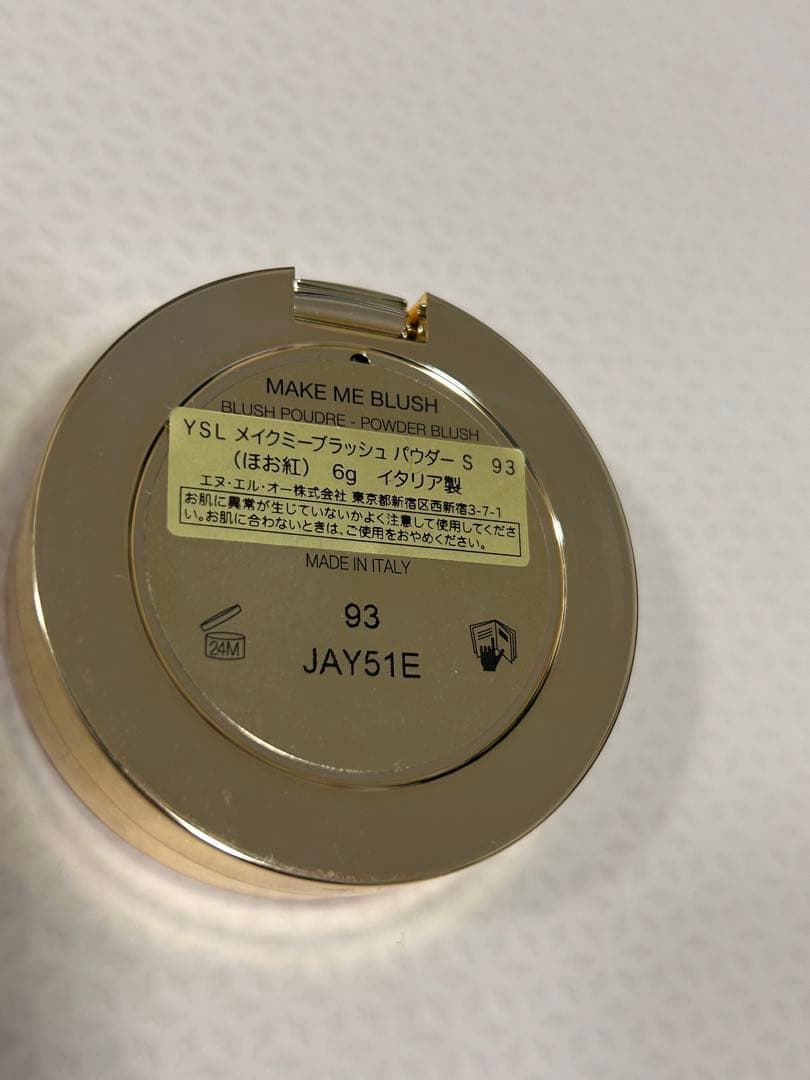 イブサンローラン　93