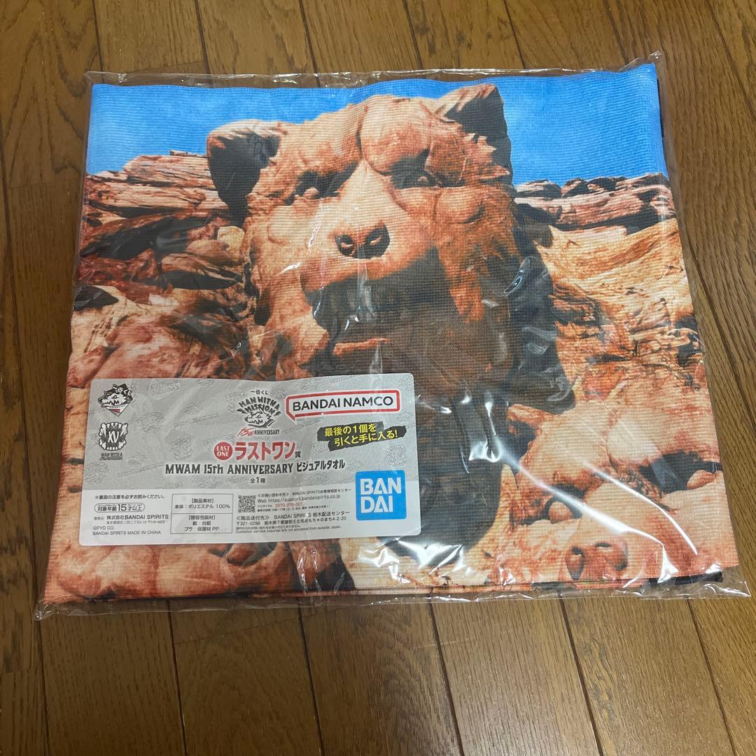 一番くじ MAN WITH A MISSION ラストワン賞 - メルカリ