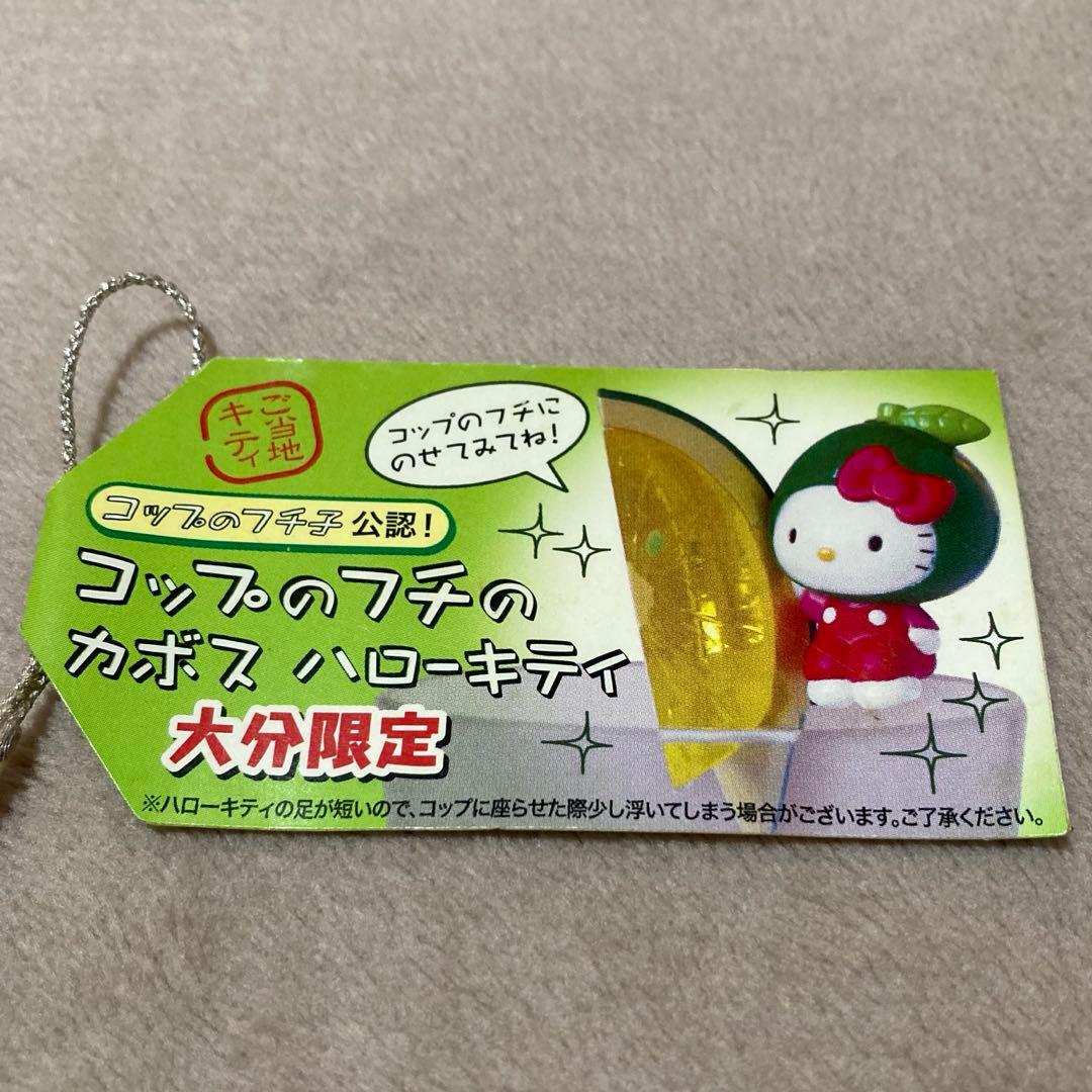 激レア・廃盤】ご当地ハローキティ シャープペン まとめセット（全20本