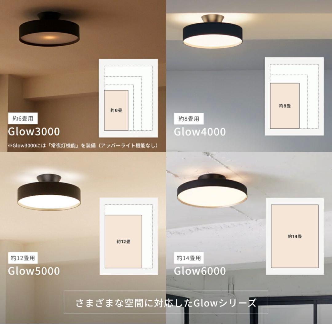 アートワークスタジオ Glow4000LEDシーリングライト