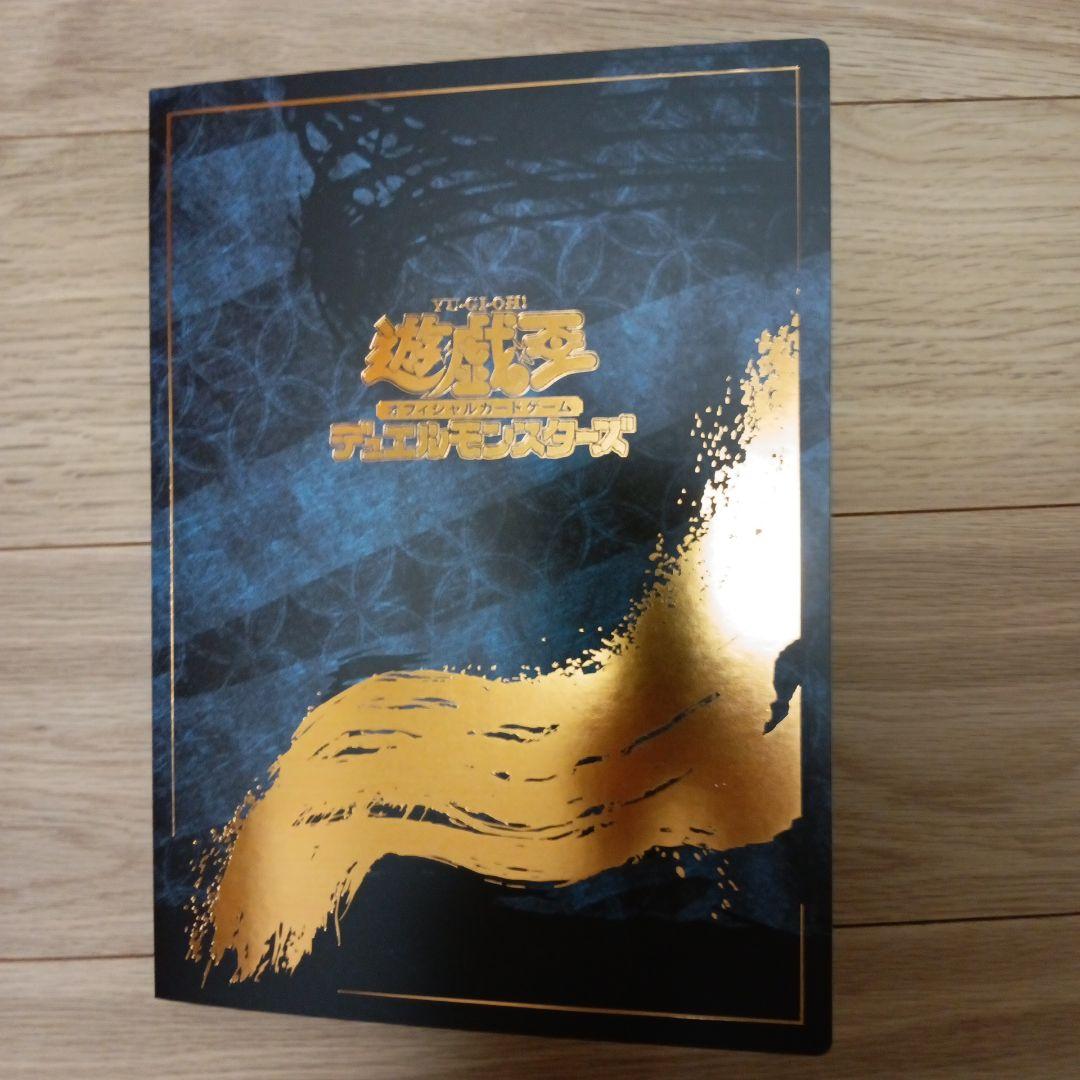 遊戯王 25周年 青眼の白龍 浮世絵風 3セット (切手なし）