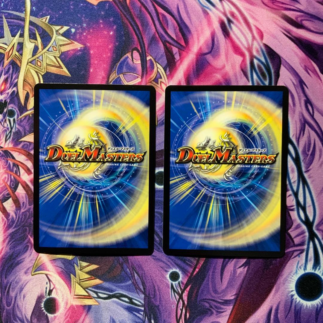 デュエルマスターズ 悪魔妖精ベラドンナ プロモ 2枚 シモカワ