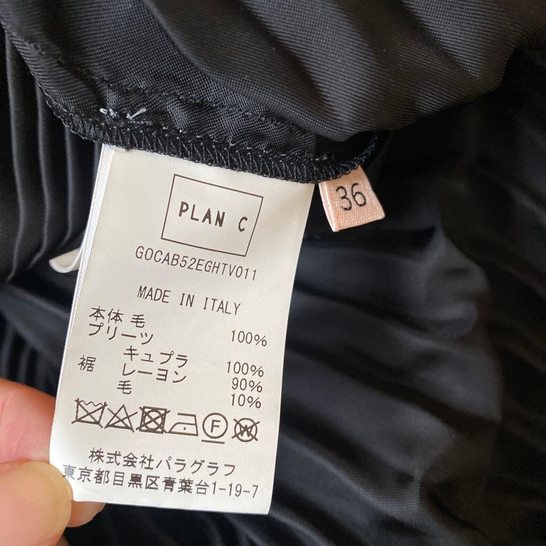 PLAN C ブラック プリーツスカート ひざ丈