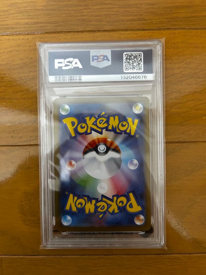 【PSA10】ブラッキーex SAR【値下げ不可・早い者勝ち】