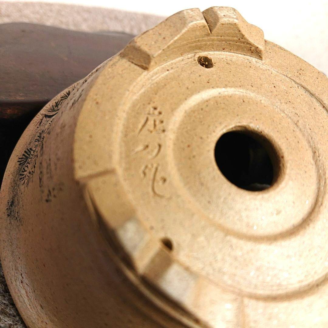 庄八作  / 白泥 小品盆栽鉢 山水賢人模様