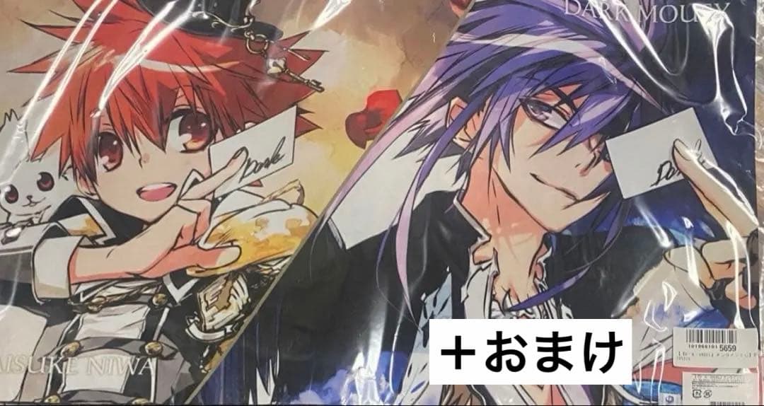 D・N・ANGEL　オンラインくじ　B賞　マルチデスクマット D・N・ANGEL オンラインくじ B賞 マルチデスクマット B-5